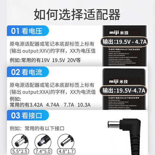 Miji ist für das Sony VPCCA47EC Netzteil-Ladekabel SVE1412AYCW SVE14126CCW geeignet