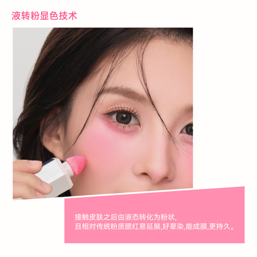 Jingzhi AZTK Liquid Blush Naturally Brightens Expansive Color Atmosphere Repair Enhances Complexion Frozen Color Blush JC04 Fig Coffee