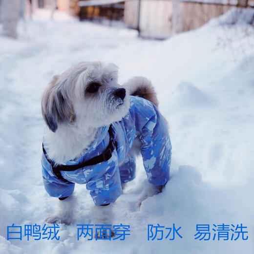 宠物冬装冬季防水加厚护肚子小体狗狗贵宾泰迪狗狗衣服四脚羽绒服 红色 两面穿男女通用款 SXXXL建议25-3519#