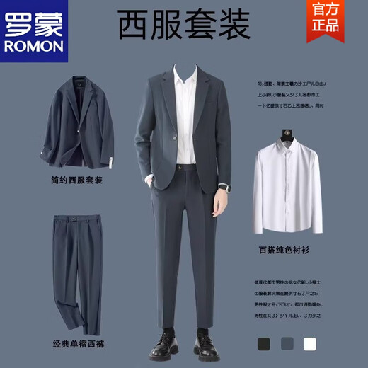 ROMON Light Luxury Simple Casual Suit Suit Men's Light and Mature Style Korean Style Loose and Handsome Commuting Suit Jacket KTL Gray Blue 19 Jacket + Tailor-made Pants + White Shirt Free 2XL