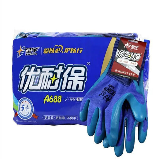Xingyu Xingyu Xingyu Usted Guantes físicos en relieve Físico Protección resistente al desgaste de ala de trabajo y anti-Slip A688 Tamaño mediano 1 A688 Medio derecho de 12 piezas Tamaño igual