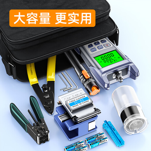 赛纤  FTTH光纤冷接工具包套装皮线光缆光功率计红光笔光纤切割刀皮线钳米勒钳一体机光纤熔接熔纤套装 五件组合+冷接子