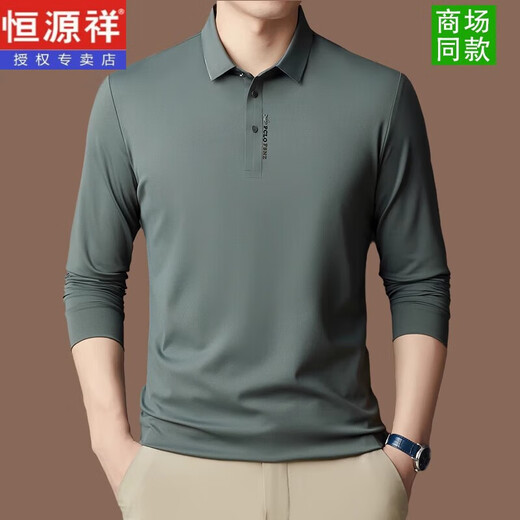 恒源祥高端桑蚕丝长袖t恤男春秋款2025新款男士秋季薄款宽松po.lo打底衫 绿色【3878】 3XL【175-185斤】
