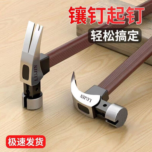 Vinoa magnetic edge claw hammer anti-slip suction nail right angle woodworking site special hammer hammer hand hammer iron hammer nail hammer square head magnetic suction high voltage bakelite handle