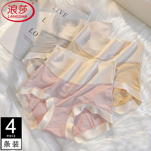 LangSha mid-high waist underwear women's modal cotton crotch 4 pieces breathable large size thin section tummy control triangle tummy control pants