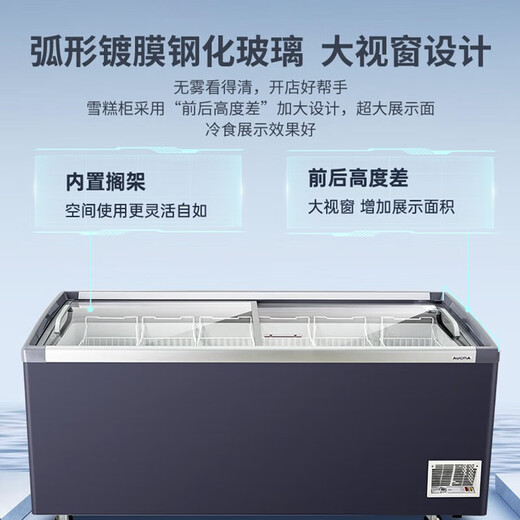 澳柯玛（AUCMA）展示柜商用大容量冰柜商超组合柜卧式玻璃门展示冰箱超市商场便利店岛柜冰淇淋雪糕冷冻柜牛排急冻 1.9米702升 全冷冻1级能效