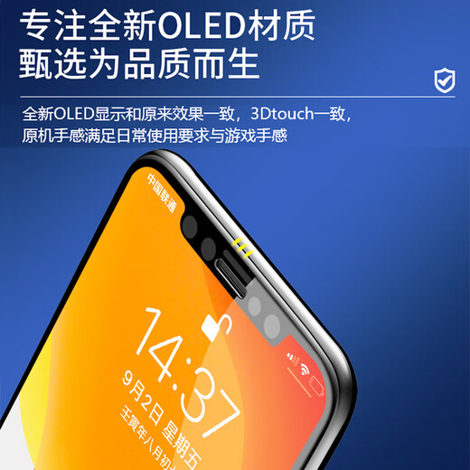 帆睿 适用苹果x屏幕总成iphone11pro内外屏14xsmax液晶显示换屏12玻璃触摸13XR15手机屏 适用苹果XR屏幕总成（原彩柔性AAA+材质）
