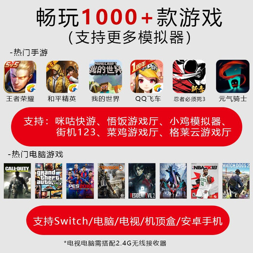 Fun Apple delta simulator Android mobile phone wireless Bluetooth game controller Switch computer Steam Black Myth Goku original god light meets rebirth cell chick Gohan Chang Bluetooth wireless controller
