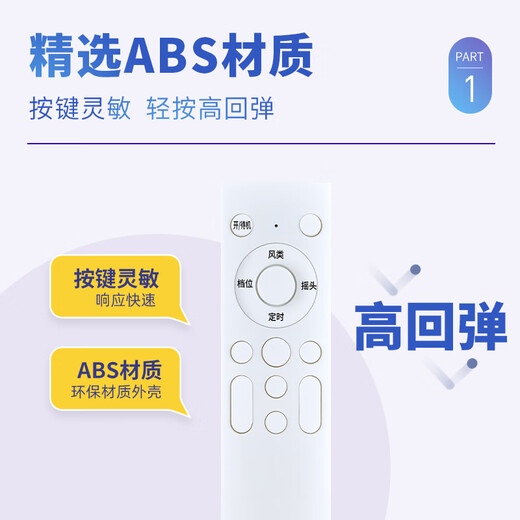 ACCOONA convient à Universal Aucma Electric Van Fan Remote Control Board FS-35H162 (Y) Universal Air Conditioning Ventiage Ventilateur Air Circulation Air Fan FS-10ND728Y KYT-15Y92B93 FS-35D909L