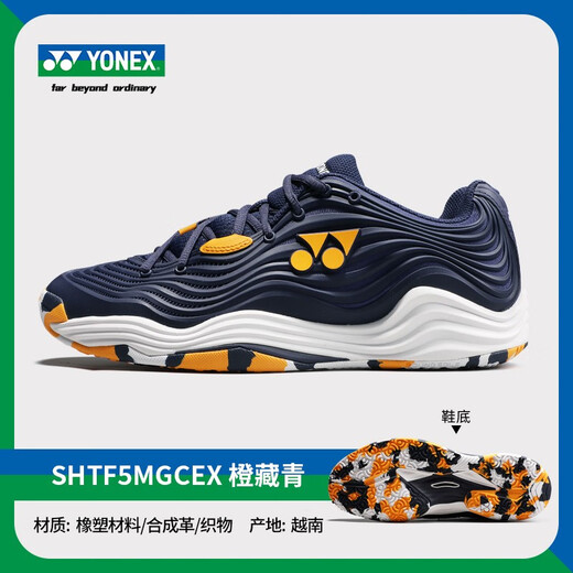 YONEX尤尼克斯网球鞋男鞋SHTF5新款网球专用运动鞋训练鞋防滑耐磨缓震 SHTF5MGCEX-702藏青/橙色 44