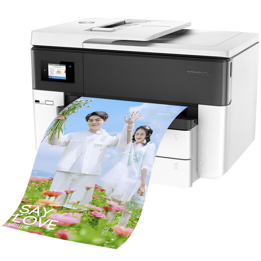 7740 color A3 printer multi-function all-in-one copy scan double-sided wireless commercial office inkjet Arctic white 7720-400 ink tank package two