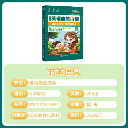 Split Shorthand English Split Shorthand 1300 Wörter in der Grundschule. Grundschulschüler müssen sich in englischer Sprache auswendig lernen. Schülern der großen Oberhäute sind wie Pinyin. Phonetische Symbole sind natürliche Rechtschreibwörter. Ein Buch über die People's Education Edition Split Manual. Englische natürliche Schreibweise. Grundschule General