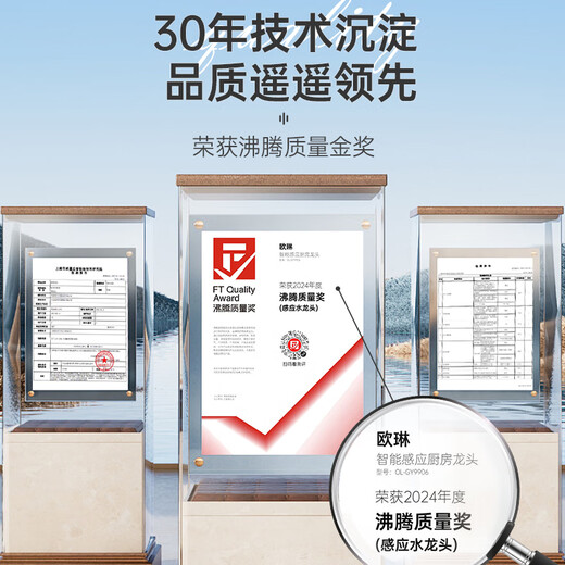 欧琳（OULIN）厨房水龙头感应水龙头冷热旋转抽拉式智能水龙头洗菜盆龙头9906 枪灰色智能双感应抽拉龙头升级款