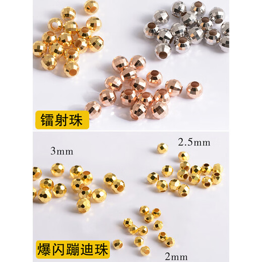 Yuyao 18k gold beads, bouncy beads, cat eye beads, laser beads, explosive beads, pure small gold separated beads, transfer loose beads, accessories, bright surface, 3mm thickened 2 pieces - flashy bouncy beads-18k gold