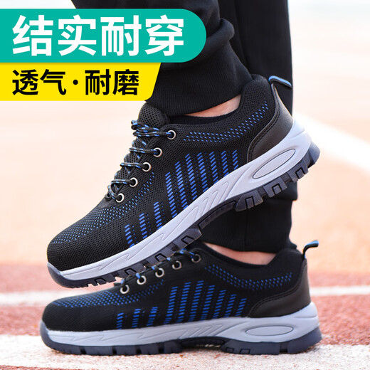 Yuyang Labor Protection Shoes for men in summer breathable, comfortable, insulated, lightweight, wear-resistant, anti-slip, anti-static work, anti-smashing, anti-puncture safety 01 [Summer breathable] No glue is used to keep the bottom 42