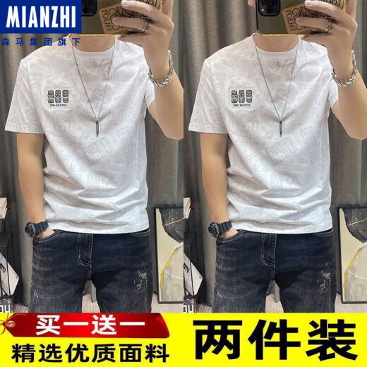 棉致夏季新款短袖t恤男士满身印花半袖百搭圆领薄款学生男装 829短袖灰色[单件装] M码[建议80-100斤]
