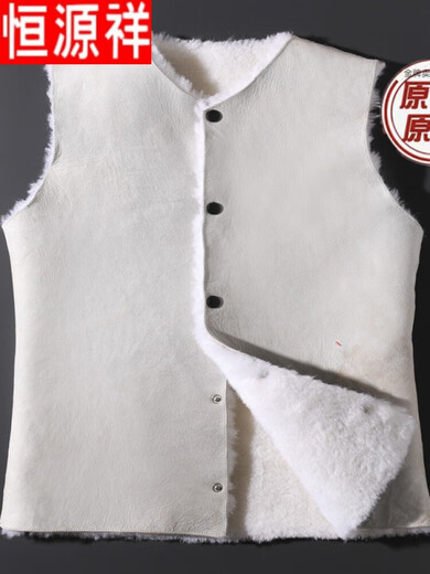Hengyuanxiang pure sheepskin vest for men and women, middle-aged and elderly, whole sheepskin fur all-in-one cotton jacket, cold-proof and warm jacket, sheepskin vest, original leather, raw wool, genuine sheepskin L