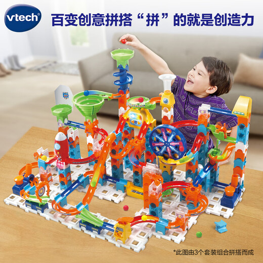 伟易达（Vtech）积木电动摩天轮轨道拼装大颗粒STEAM教儿童玩具 男孩女孩生日礼物