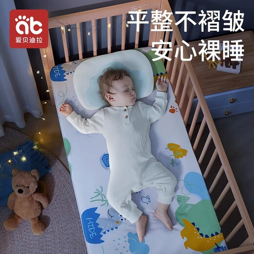 Aibedila crib sheets, fitted sheets, pure cotton, type A kindergarten bedding, mattress cover, baby splicing bed, waterproof and urine-proof, skin-friendly and breathable, long-staple cotton - Barron Forest 200cm*60cm 360 all-inclusive anti-slip