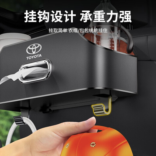 Johnson Car Multifunctional Car Storage Box Tissue Box Water Cup Holder Storage Box Storage Bag Car Seat Back Storage Box Honda Exclusive-Back Seat Storage Box Red Brown-Leather