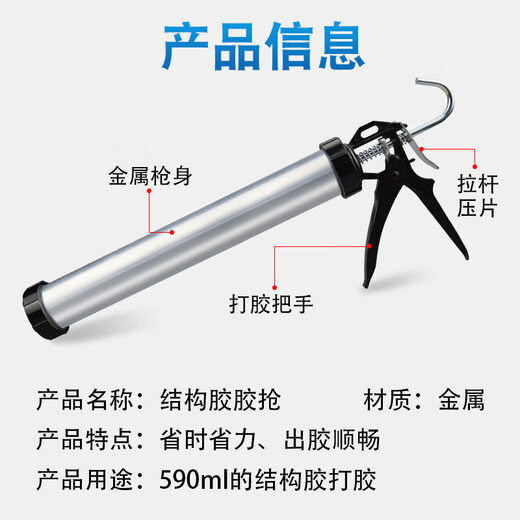 Hose glass glue gun labor-saving sealing silicone soft glue gun thickened ham sausage manual pressure structural glue gun engineering model with glue nozzle