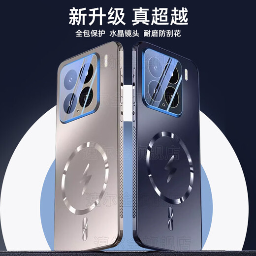 Suerjin подходит для Xiaomi 15pro Case Mobile Phone Case Xiaomi 15 Защитный корпус Xiaomi 15SPRO Магнитный поглощение с четырьмя нагреванием на термоусадочную диссипацию с полным пактеем с тонкой холодной матовой светом