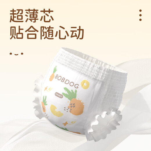 巴布豆（BOBDOG）淘气菠萝拉拉裤超薄透气尿不湿纸尿裤婴儿夜用超薄贴合弱酸呵护 拉拉裤 XXL54片【28-34斤】