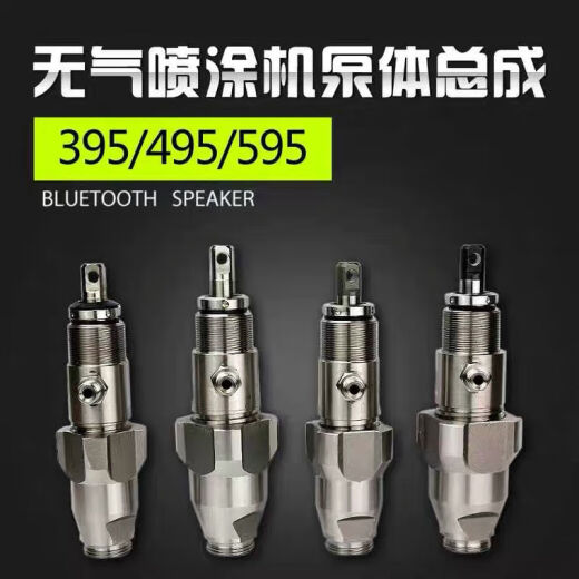 Clcey Gutubao Lirun Guruik 395 495 595 695 795 1095 Accesorios de pulverizador sin aire Doméstico 595/695 Cuerpo de bomba de acero inoxidable ampliado Total