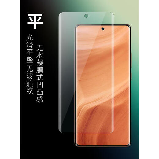 OPPOPALEALMEGT5PRO Original High Definition Soft Film Real Me Gt5pro Original Pet Plastik