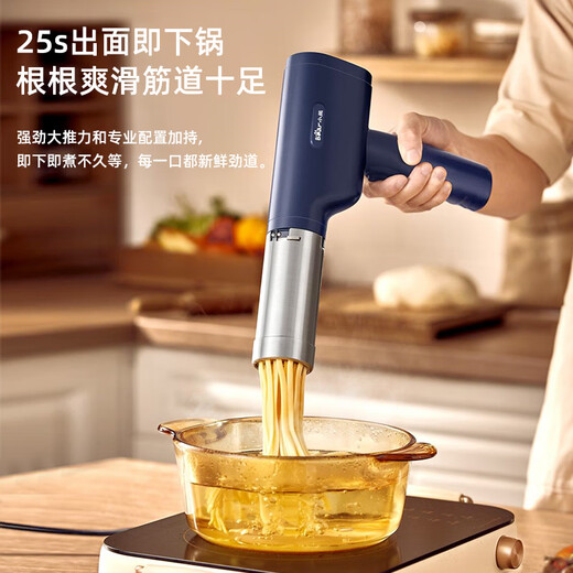 
Bear Noodle Machine Home Noodle Pressing Machine Home Handheld Wireless Noodle Pressing Gun Small Electric Fully Automatic Multifunctional Stainless Steel Thumblast Machine Thumblast Machine Thumblast Machine YMJ-K40Z7 [High Cost-effective] 5 Types of Face Moulds YMJ-K40Z7