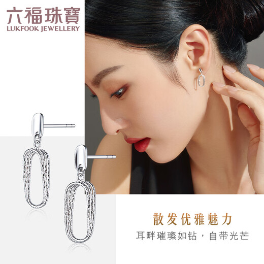 Lukfook Jewelry Platinum 950 Möbius Ring Platinum Earrings Earrings Gift Price GJPTBE0008 1.93g (including labor cost 201 yuan) with silicone ear plugs