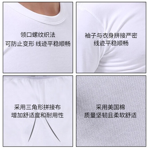 BYFORD men's autumn clothes and trousers cotton counter knitted thermal underwear set long sleeve base men's red MW8826846 MW8846-top-white-thick XL