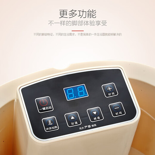 约克 足浴盆全自动恒温加热按摩洗脚盆泡脚桶中老年人家用高深桶便携洗脚机养生足浴桶足疗盆体送家人 泡脚桶（足浴药1包）