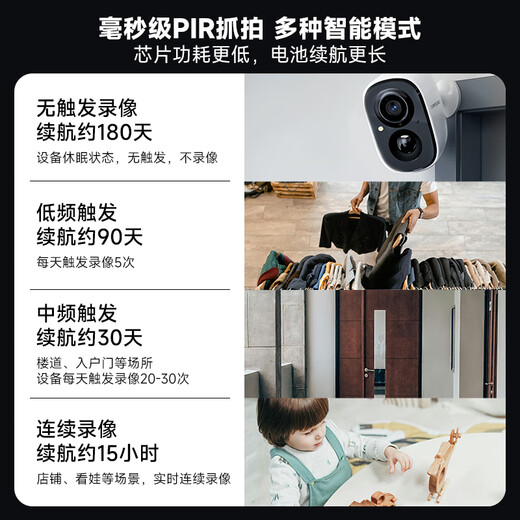 Corredor de vigilancia de la puerta de Shenmou Monitor enchufable WiFi WiFi Securidad del hogar Batería interior Al aire libre Teléfono móvil de alta definición Anti-theft sin golpear la cámara negra BC22 + Tarjeta 32g [Modelo clásico] 1080p HD BC22