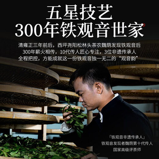 Legendario té de té oolong tieguanyin fragancia fuerte especial 500 g de cita de regalo mediana bebida té sugerida