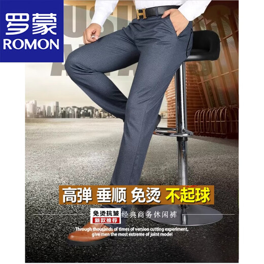罗蒙（ROMON）男士秋冬厚款休闲裤男中年宽松直筒长裤商务免烫弹力男裤子 687#浅灰 （秋冬） 厚款 40 【3尺2腰围】