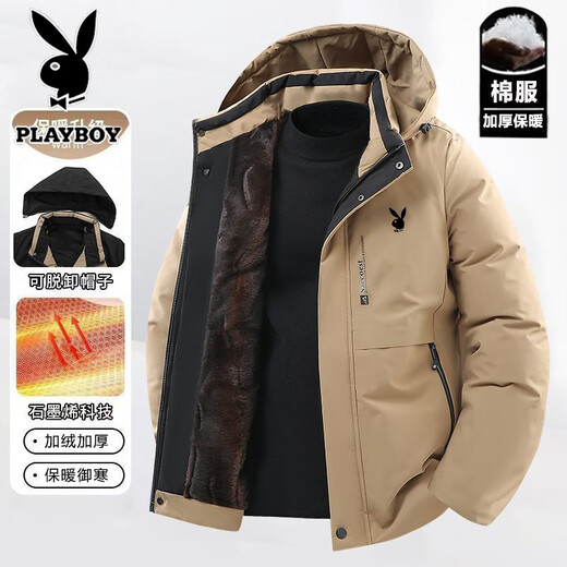 Playboy Cotton Clothes Men's Winter Cotton Clothes Removable Hat Windproof Long Sleeve Warm Thickened Jacket Khaki 2XL