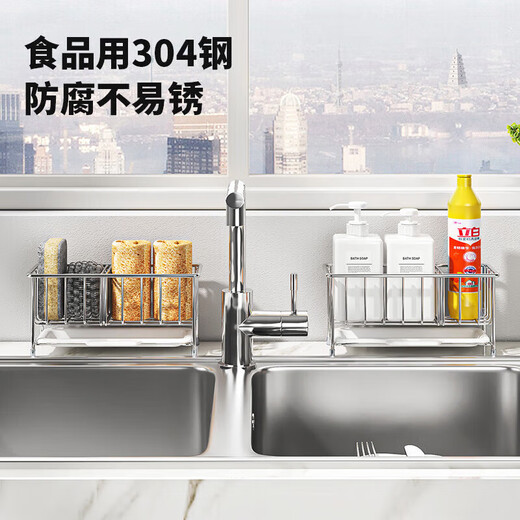 Maxcook Kitchen Storage Rack 304 Rack de rangement de comptoir en acier en acier inoxydable Rack de ragas