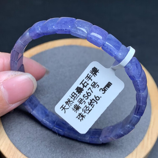 Bindao Natural Tanzanite Single Circle Bracelet Ice Type Tanzania Sapphire Ocean Heart Bracelet Jewelry Gift S67 About 6.3mm