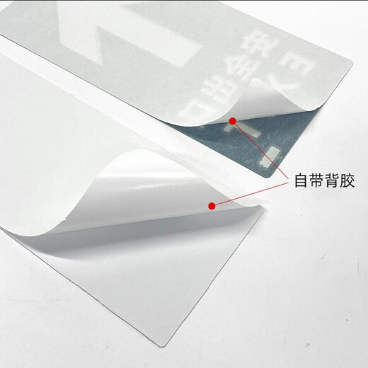 Yinchuhui luminous stickers safety exit right sign emergency fire signs evacuation warning wall stickers 14*36CM PVC luminous stickers 5 sheets