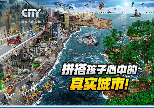 城市CITY系列60198电动遥控货运火车男女孩拼搭积木玩具礼物的 遥控大货运火车