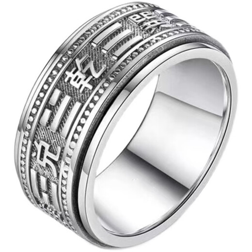Xinshe Taoist Ring Men's Rotating Tai Chi Universe Bagua Ring Zodiac Year Niche Rotating Ring Rotating Ring Default No. 20