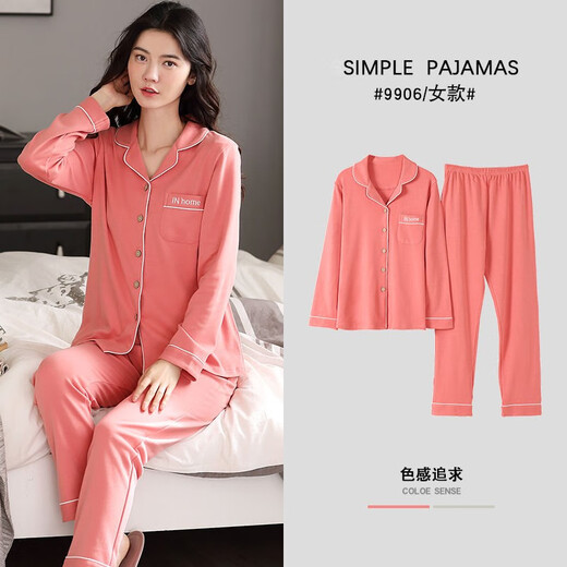Modal Cotton Pyjamas für Frauen im Frühling und Herbst langärmelte Pyjama für Frauen in Winter Damen Plüsch-Strickjackenanzug süße Heimkleidung können außerhalb von 9901 m 80jin getragen werden [Jin ist gleich 0,5 kg] -100jin [Jin gleich 0,5 kg]