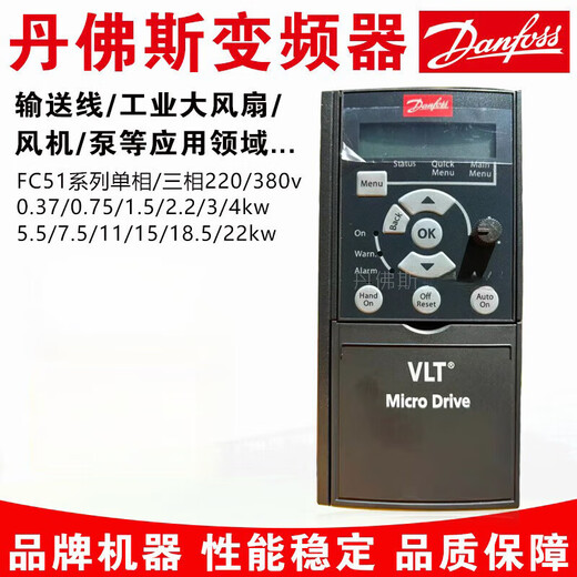 
Fofen's new original frequency converter FC051 series 3 4 7.5 18.5 22kw FC051P2K2T2E20H Control panel LCP12132B0101