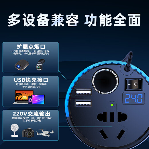 Meind car inverter 24V to 220V charger super fast charging bottle car car cigarette lighter converter 150W