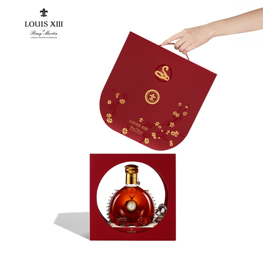 
LOUIS XIII High Quality Champagne Cognac [Heng Si Snake] Limited Gift Box 700ml
