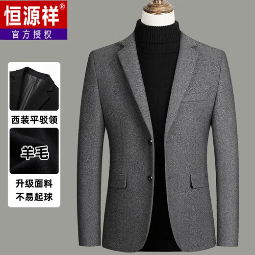 
Hengyuanxiang wool suit jacket men autumn and winter middle-aged business casual small suit slim wool suit jacket men 2305-Narrow Blue 2XL [150-165Jin [Jin equals 0.5 kg]]