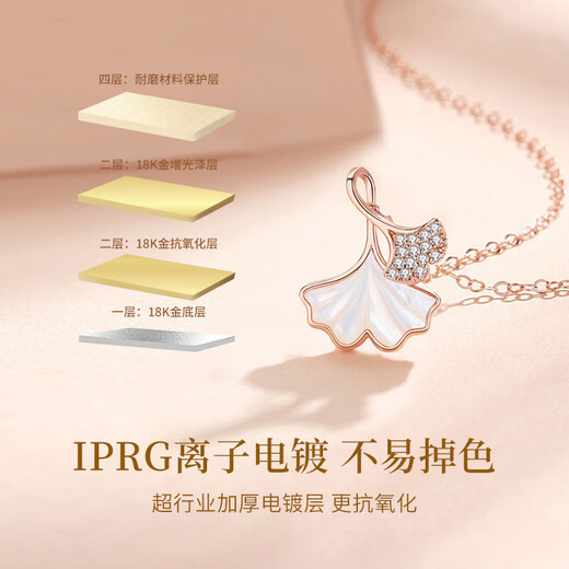 China Gold (CHINA GOLD) Three Lives Lucky 18K Gold Necklace Female Lottery Gold Apricot Leaf Pendant Birthday Gift for Girlfriend and Wife Wedding Anniversary 18k Three Lives Lucky Pendant + 18k Gold Chain