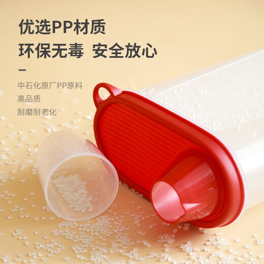 Xitianlong rice bucket grain storage tank sealed household rice tank storage box rice storage box grain box with measuring cup 1.7L two pack