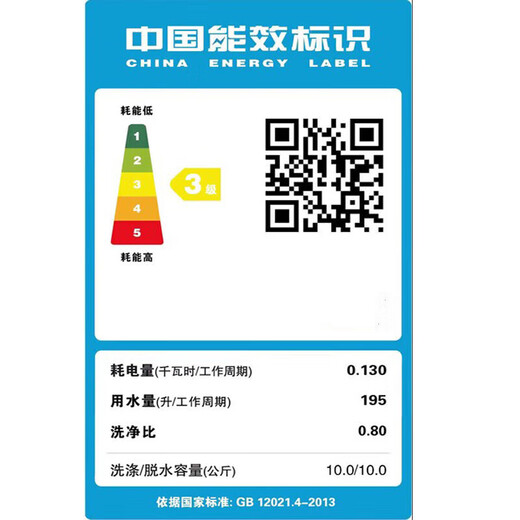 YANGZI China Yangzi Group household fully automatic washing machine small 10kg large capacity washing and drying machine pulsator washing machine rental dormitory dehydrator 8kg power upgrade + blue light cleaning + barrel self-cleaning lifetime maintenance pulsator 10-year warranty